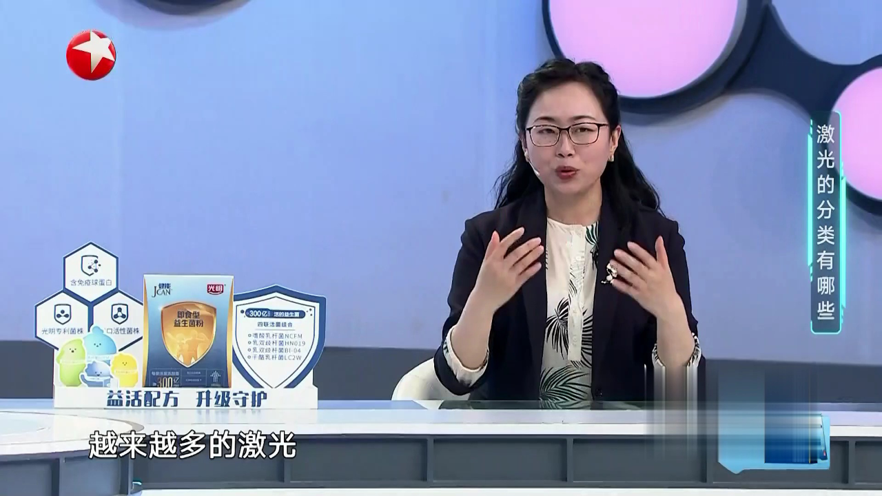 名医话养生 不弄破外面的气球  神秘神器如何隔山打牛