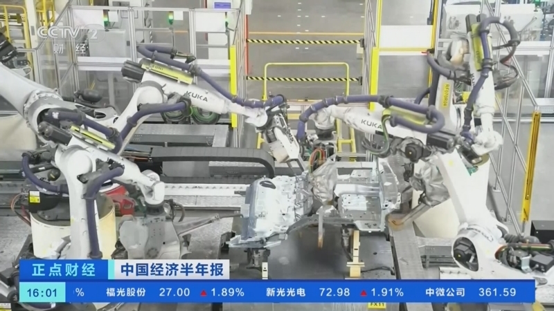 正点财经 《正点财经》 20260806 16:00