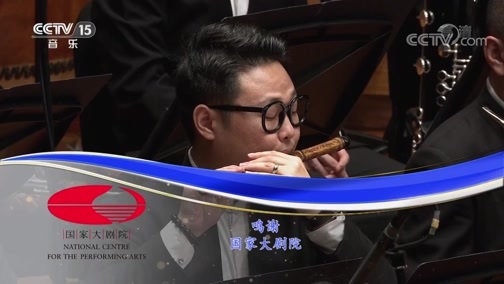 CCTV音乐厅 《CCTV音乐厅》 20200617 “漫步经典”系列音乐会（44） “丝竹里的交响” 苏州民族管弦乐团音乐会（三）