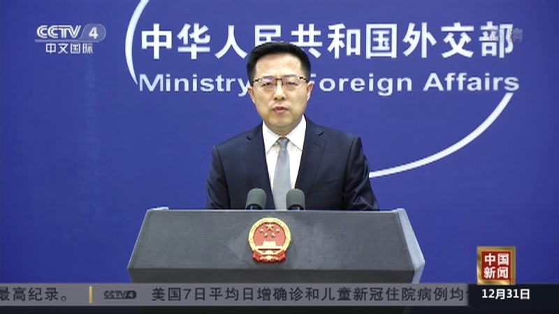 《中国新闻》 20211231 18:00
