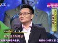 影视风云路 《影视风云》20151230：四大名嘴齐聚影视风云 麻辣评委起内讧巩汉林舌战群雄