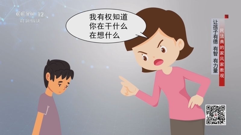 法律讲堂 《法律讲堂(文史版)》 20250217 民法典的家风家教观·让孩子有德 有智 有力量