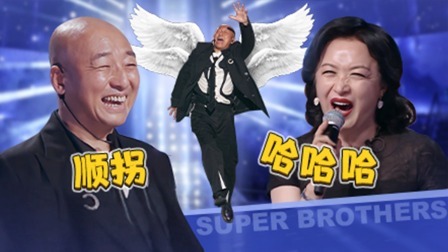 下:金星点赞一公舞台