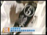 海峡两岸 海峡两岸 2010年 第346期