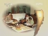 生财有道 [生财有道]携手同行有机路(20120618)