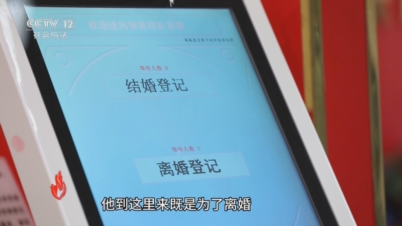 道德观察 《道德观察(日播版)》 20251115 离不掉，也结不了