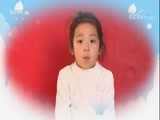 小小智慧树 《小小智慧树》 20171031