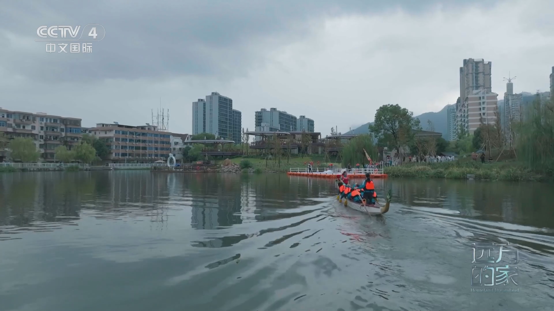 远方的家 《远方的家》 20240202 旅行加速度