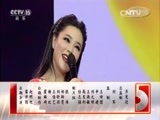 民歌&middot;中国 《民歌中国》 20151011 放歌新中国 第二季 穿越世纪的歌声 18:21