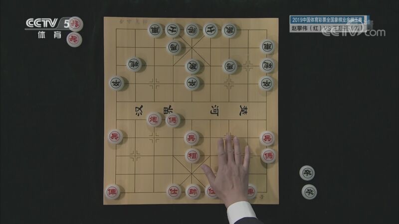 棋牌乐 [棋牌乐]20201003 2019业余棋王赛：赵攀伟VS王晟强