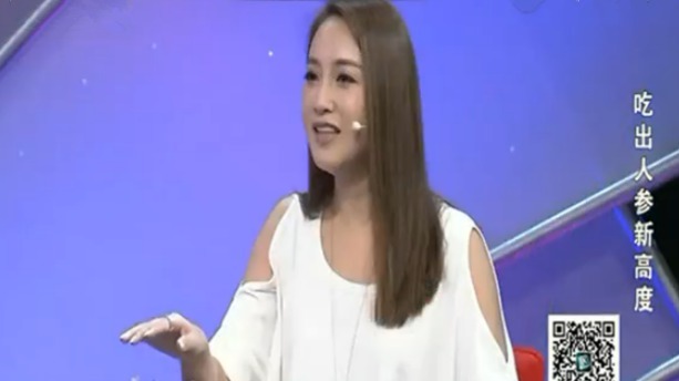 X诊所. 吃出人参新高度