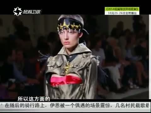 第一时尚 《第1时尚》 20141022