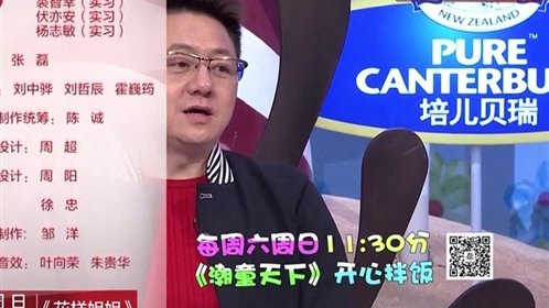 潮童天下 150411潮童天下_001