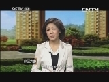 小区大事 《小区大事》 20130831 回家的烦恼