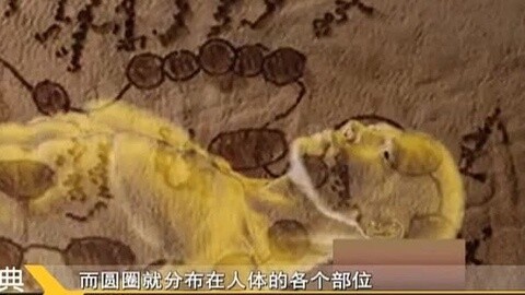 经典传奇 鹿皮图上的宝藏之谜