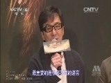 中国电影报道 《中国电影报道》 20141226