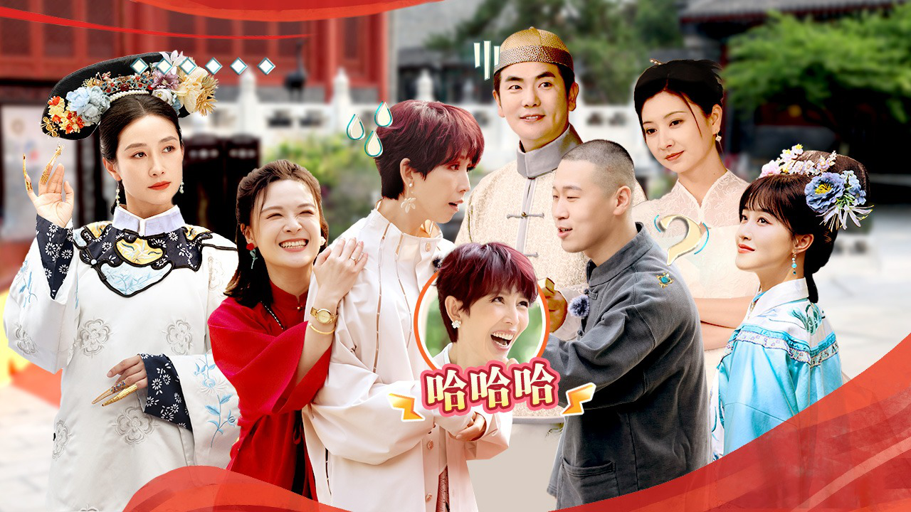 先导片：超时售后→娘娘团焕新发布会