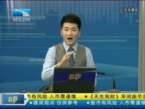 吾股丰登 《吾股丰登》 20140708