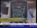 经济信息联播 高温席卷国内部分城市