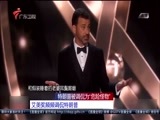 直播全球 《直播全球》 20160920