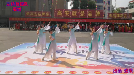 古典形体舞《蜀绣》 抒情优美动听 真的不错