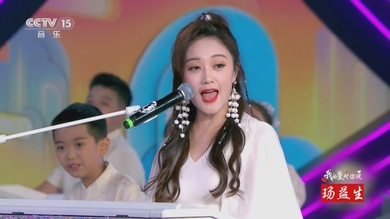 精彩音乐汇 《精彩音乐汇》 20241031 我的爱对你说 13:03