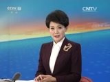 新闻直播间 《新闻直播间》 20161225 11:00