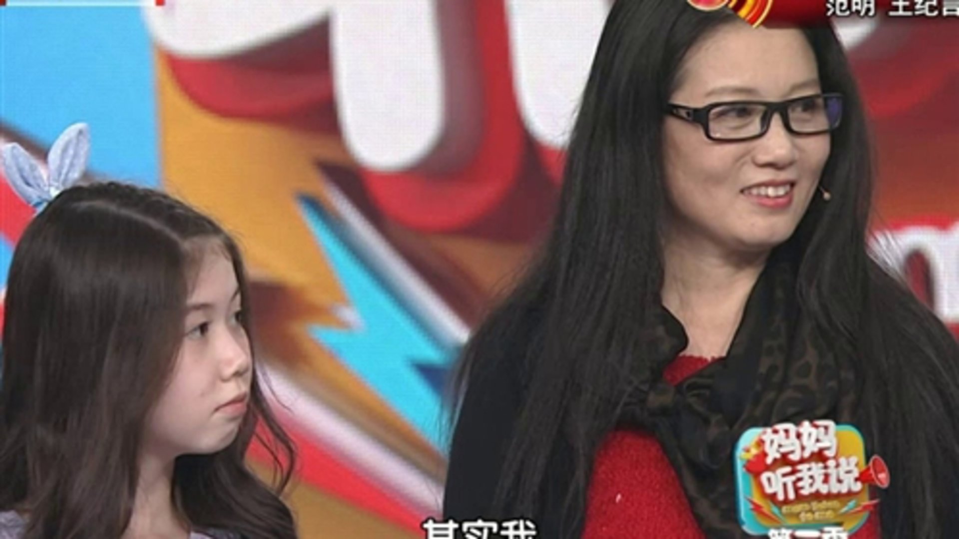 妈妈听我说第二季 儿子和妈不亲 妈妈不明缘由