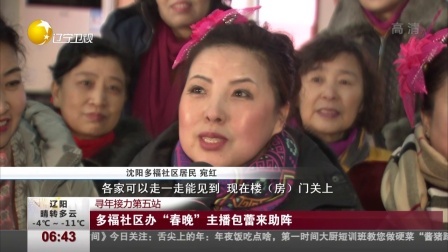 第一时间 客流持续攀升 铁路春运10天累计发送近9000万人次