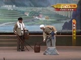 CCTV空中剧院 《CCTV空中剧院》 20160712 豫剧《朝阳沟》 1/2