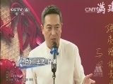 中国电影报道 《中国电影报道》 20140816