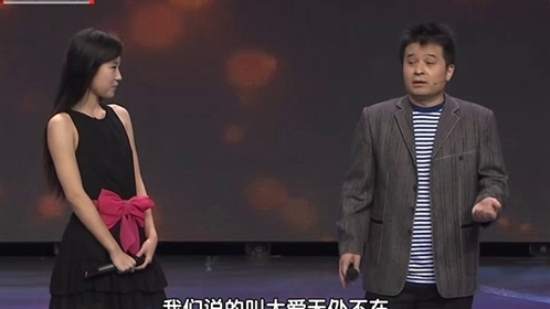 大戏看北京 毕福剑 知青同学再聚首