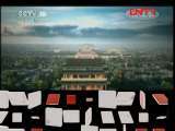百家讲坛 《百家讲坛》 20111017 万历兴亡录（十）飞语的力量