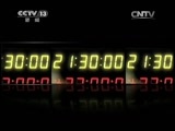 新闻1+1 《新闻1+1》 20141127 山西高平：“塌方式腐败”的样本！