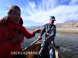 军事纪实 《军事纪实》 20160219 雅鲁藏布江岛行