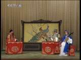 中国京剧音配像精萃 秦香莲（周信芳录音主演） 2-3