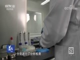 道德观察 《道德观察（日播版）》 20180830 深夜赴约之后