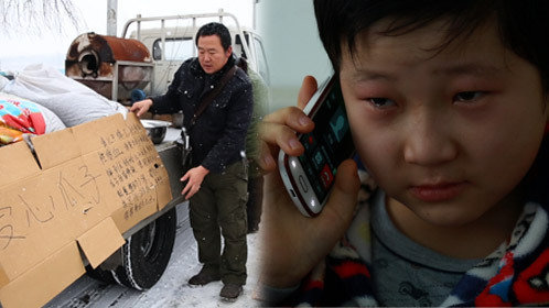 宝贝你好 第11期：亲儿白血病生父见死不救