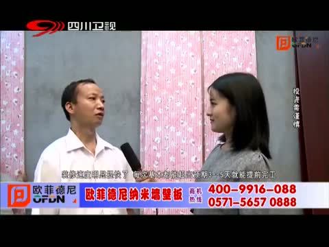 新商界 《新商界》 20151023