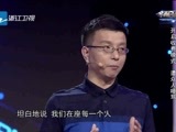 华商启示录 乐视体育如何把吹过的牛实现？