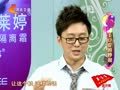 家政女皇 《家政女皇》20120919：土豆皮的妙用