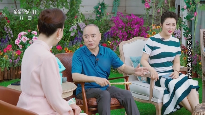角儿来了 《角儿来了》 20221001 云游四方