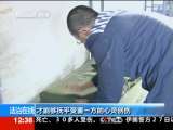 法治在线 法治在线 2009-12-28