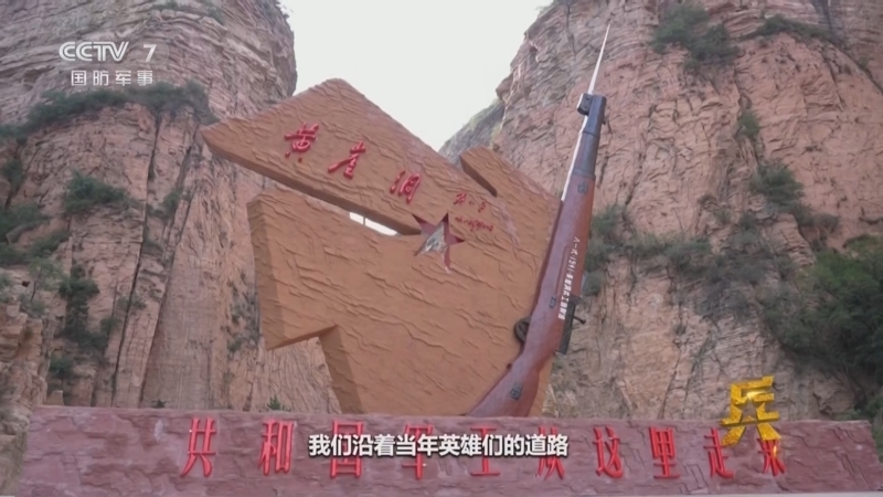 老兵你好 《老兵你好》 20250719 英雄路上的老兵（3） 岩洞砺兵锋