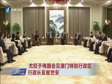 东南晚报 《东南晚报》 20170222