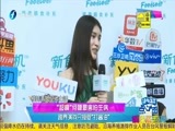 娱乐乐翻天 《娱乐乐翻天》 20170801