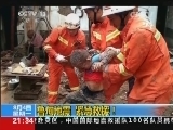 新闻1+1 《新闻1+1》 20140804 鲁甸地震 紧急救援！