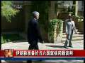 今日亚洲 今日亚洲 2009-09-02