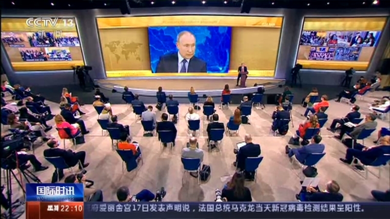 国际时讯 《国际时讯》 20201217