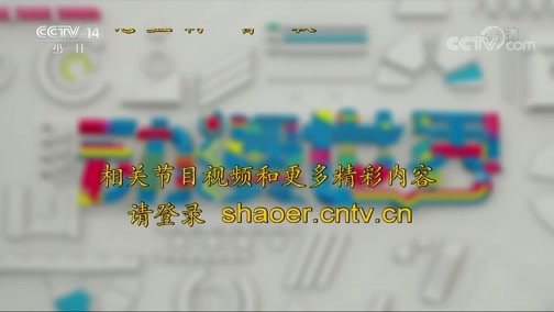 动漫世界 《动漫世界》 20200402